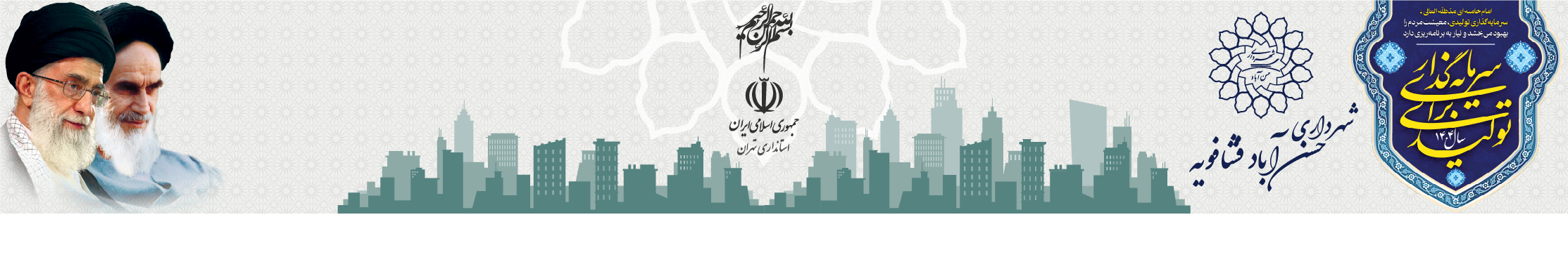 هدرسایت